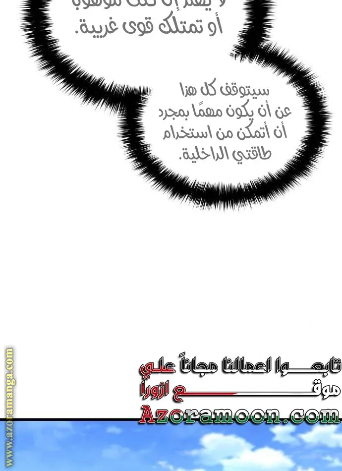 الصفحة 37 من 116
