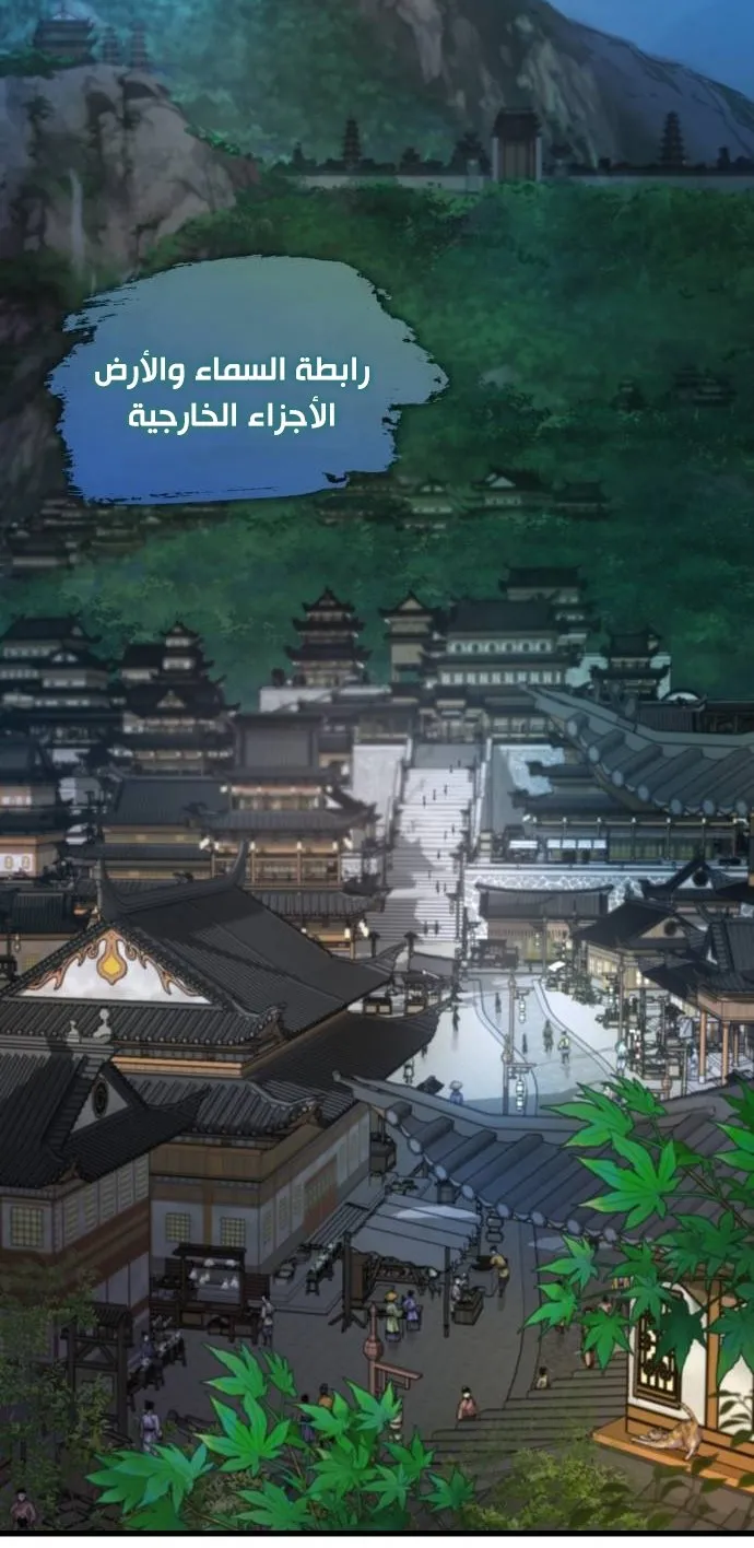 الصفحة 44 من 116