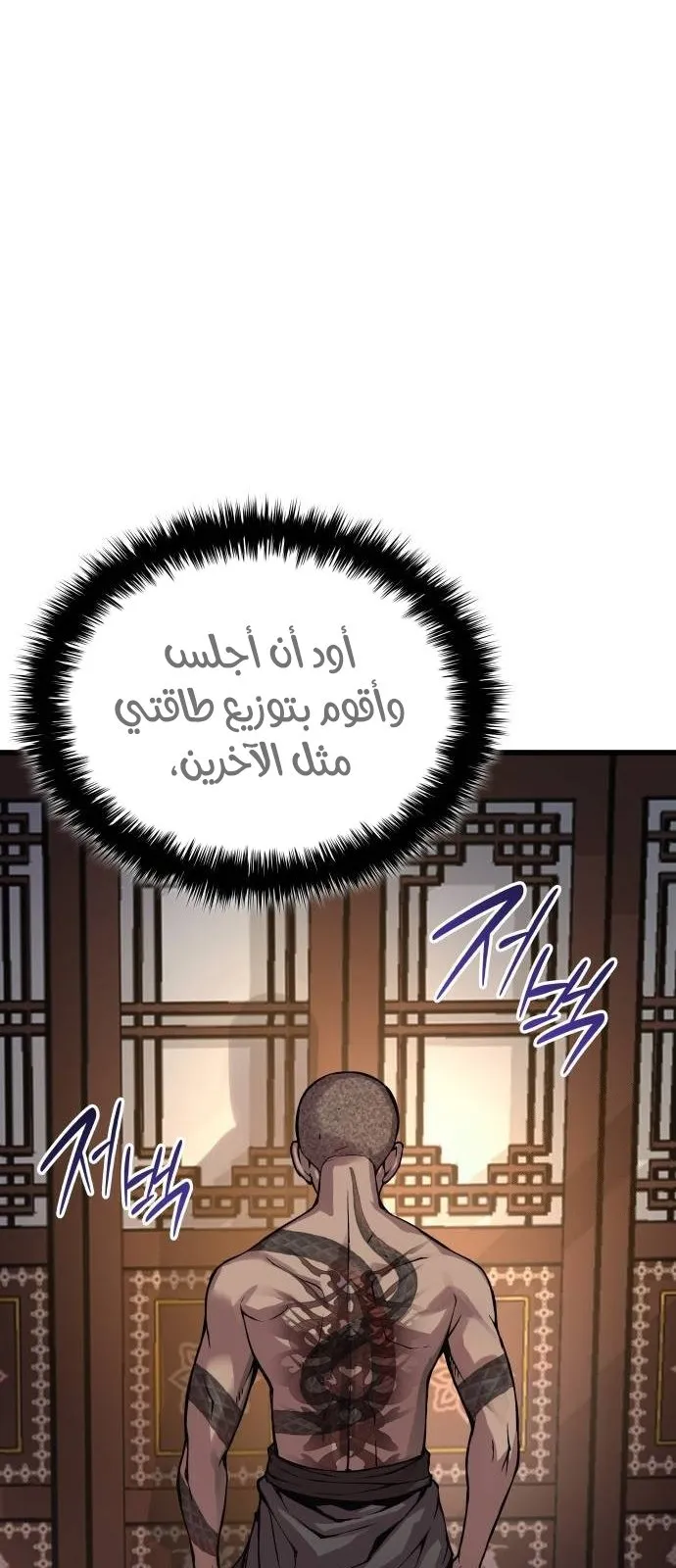 الصفحة 91 من 116