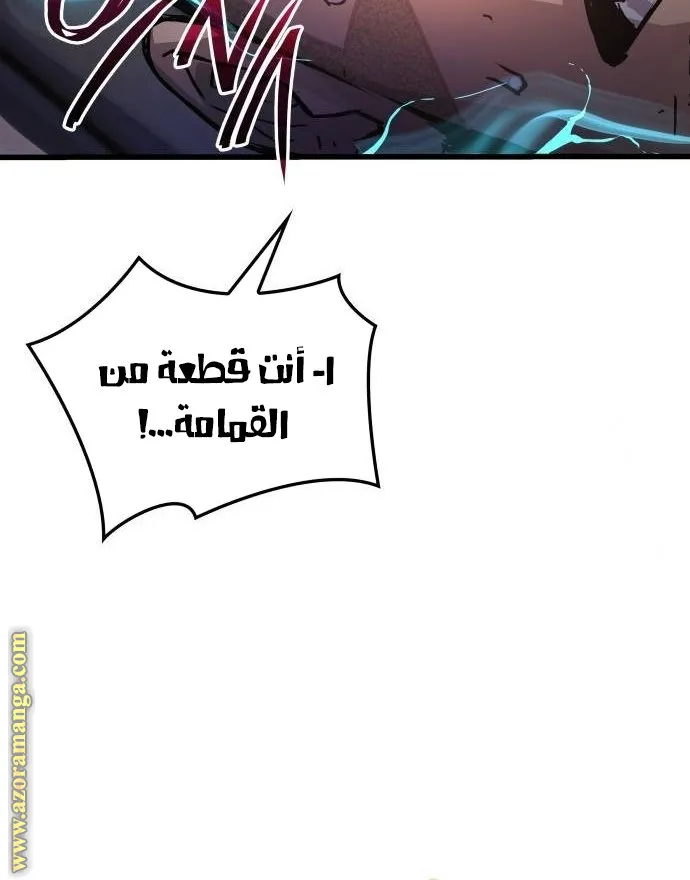 الصفحة 108 من 116