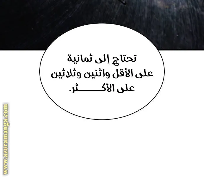 الصفحة 19 من 116