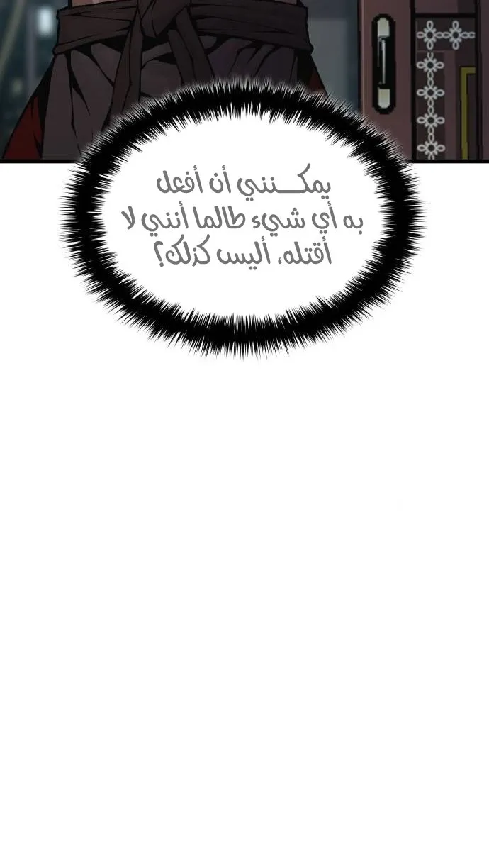 الصفحة 94 من 116