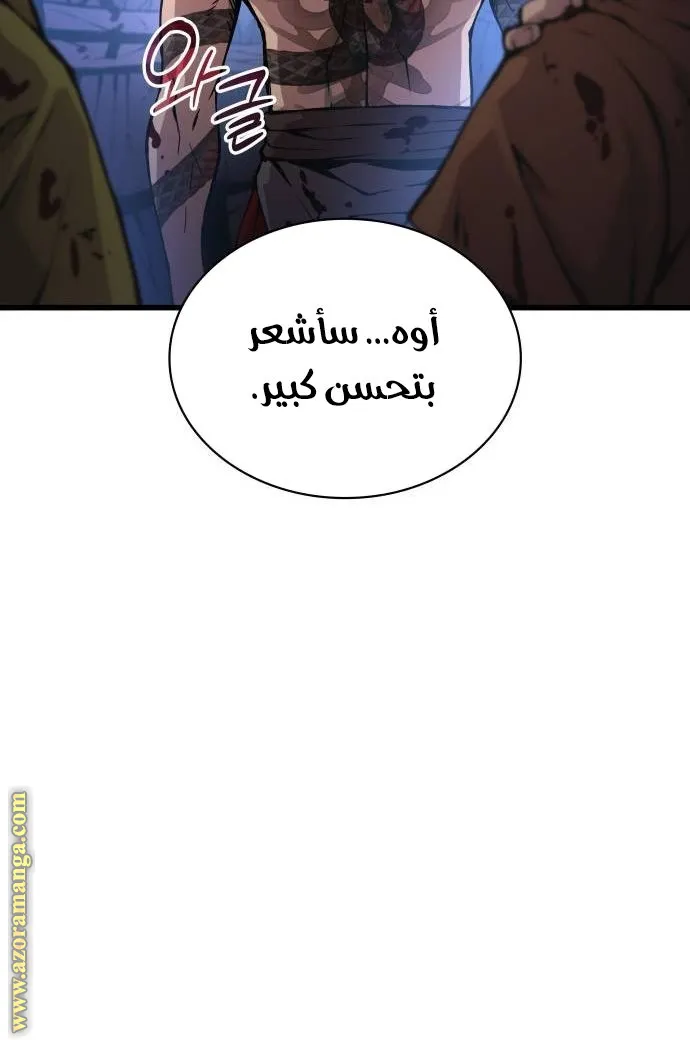 الصفحة 34 من 116