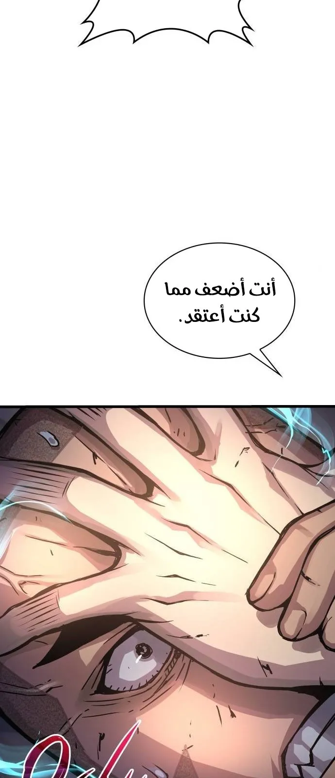 الصفحة 107 من 116