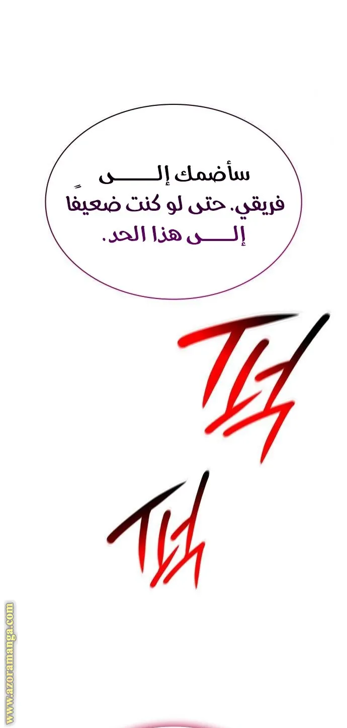 الصفحة 113 من 116