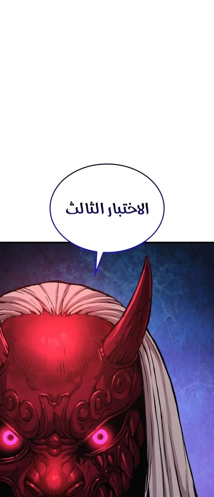 الصفحة 21 من 116