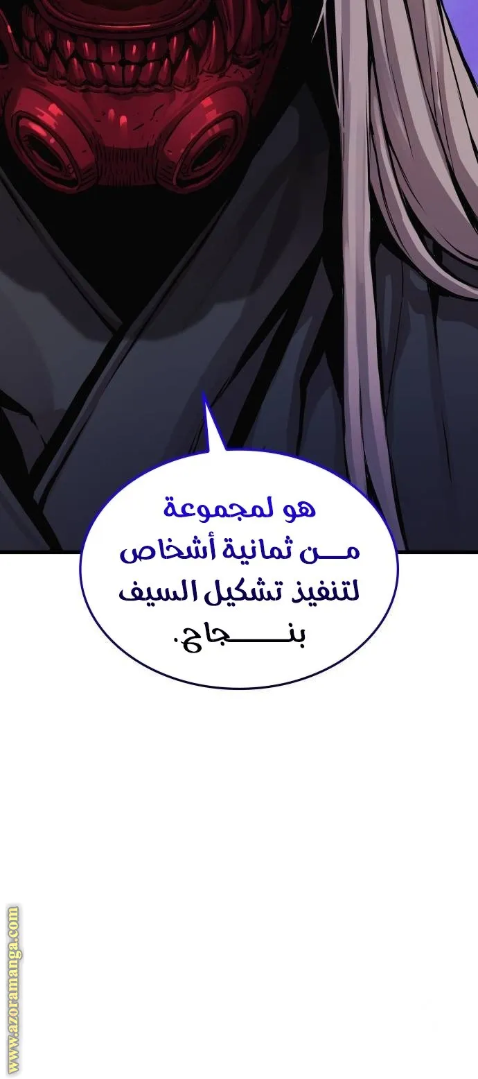 الصفحة 22 من 116