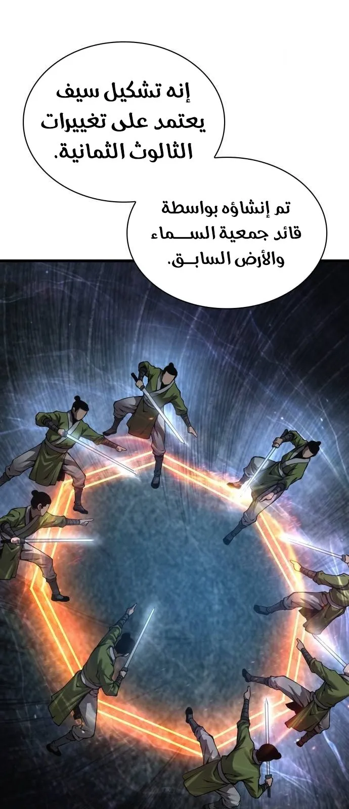 الصفحة 18 من 116
