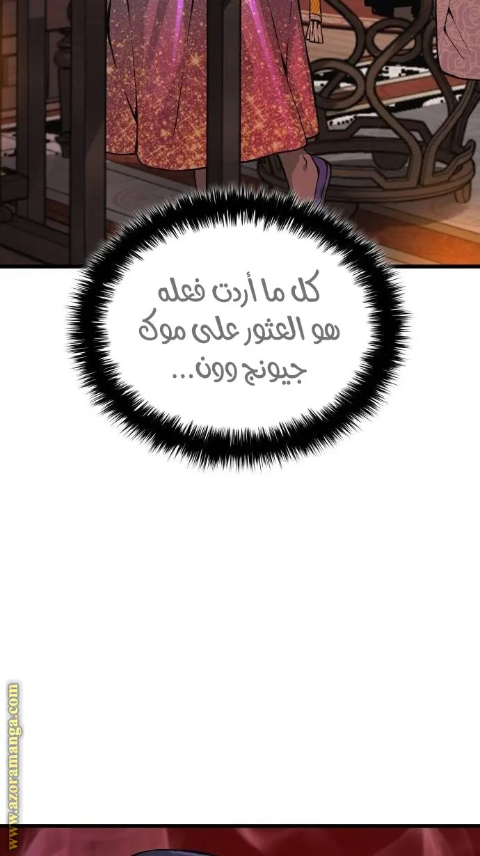 الصفحة 52 من 116