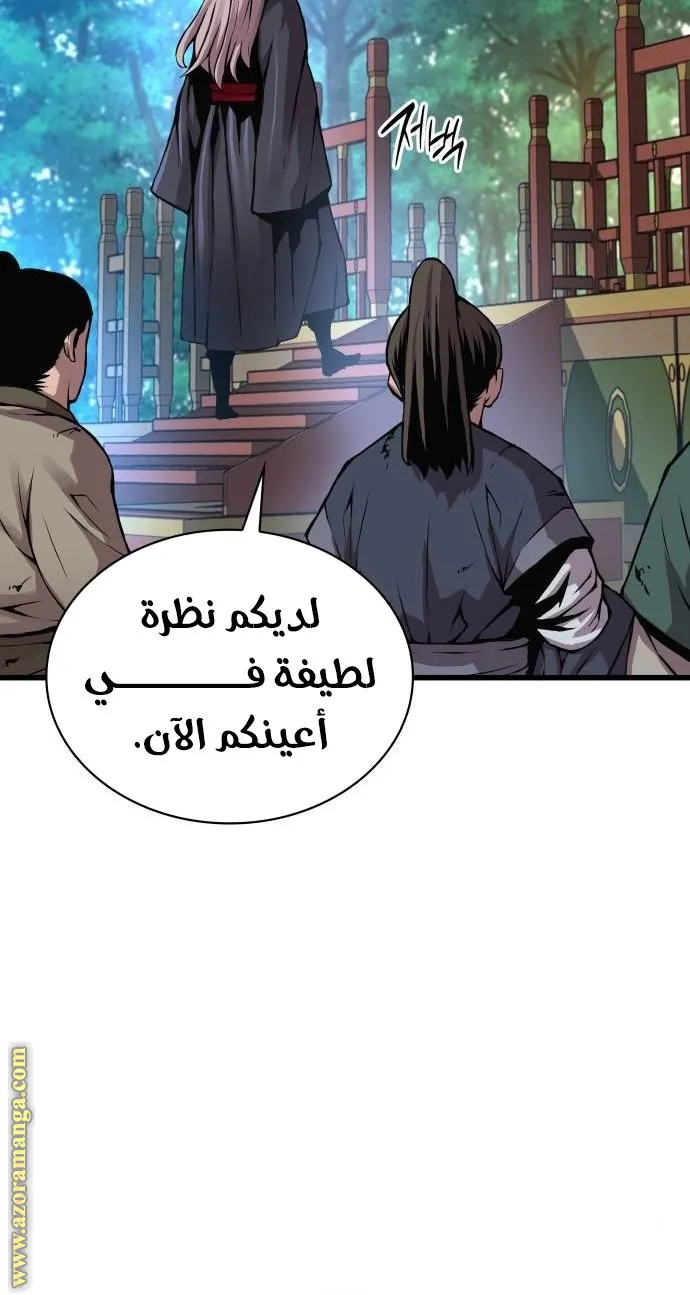 الصفحة 10 من 116