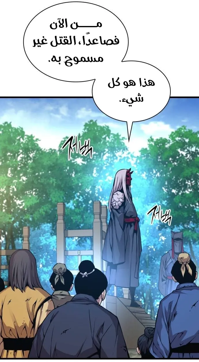 الصفحة 28 من 116