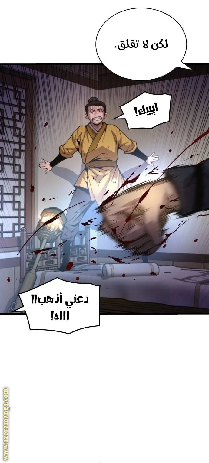 الصفحة 111 من 116