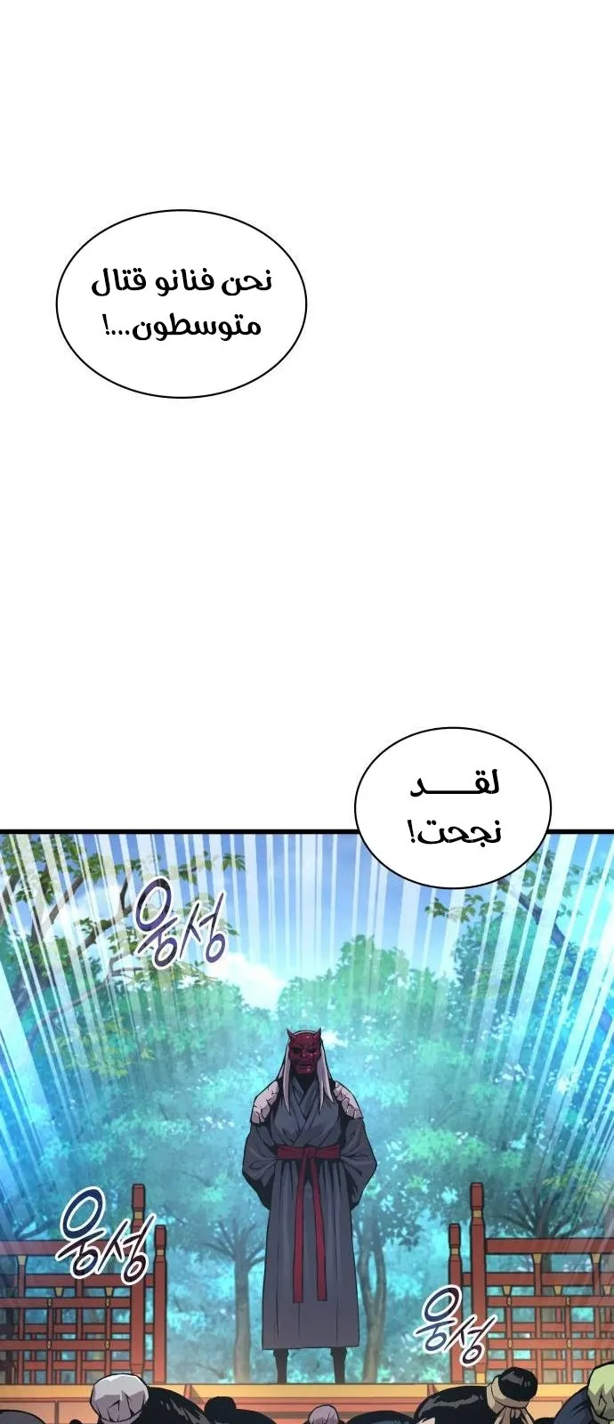 الصفحة 12 من 116