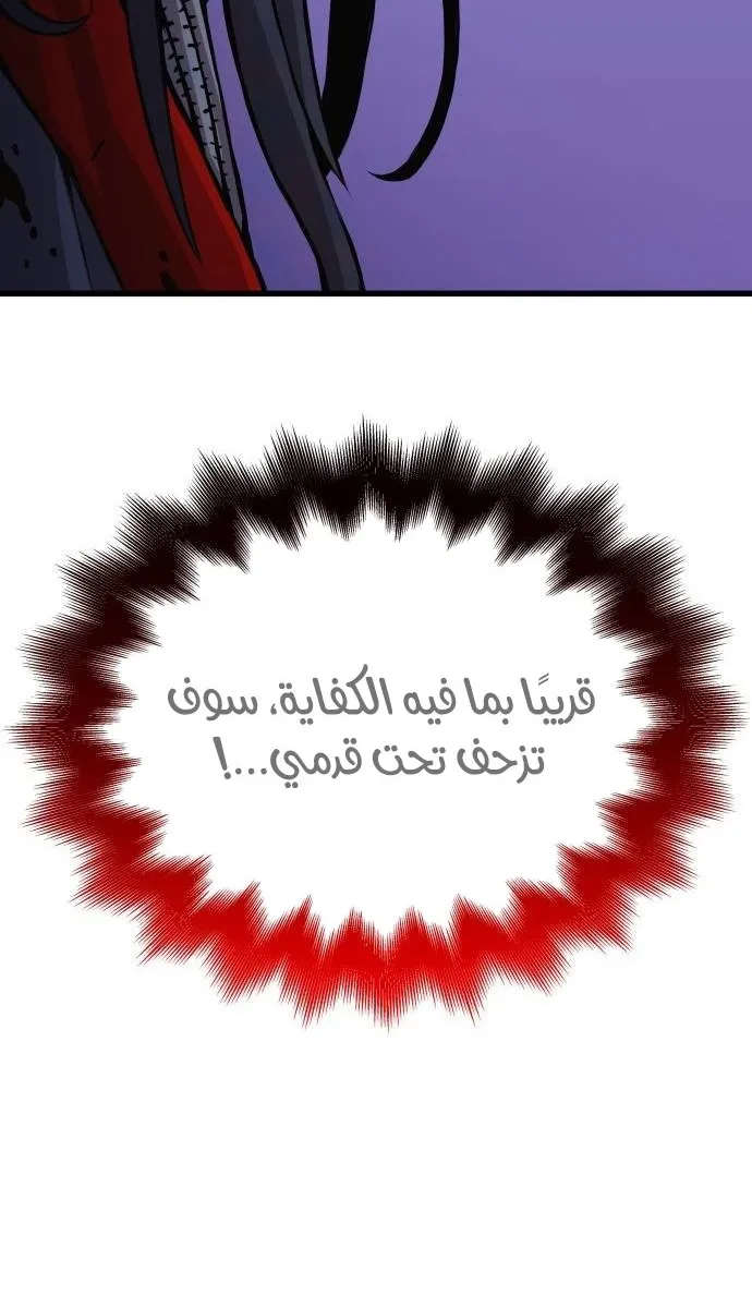 الصفحة 40 من 116