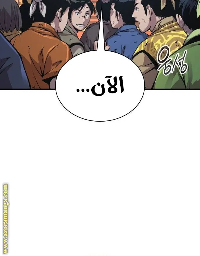 الصفحة 13 من 116