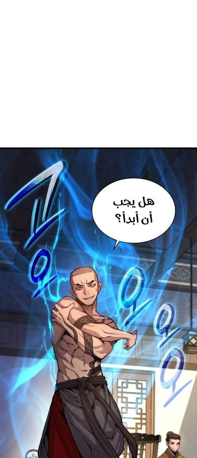 الصفحة 85 من 116