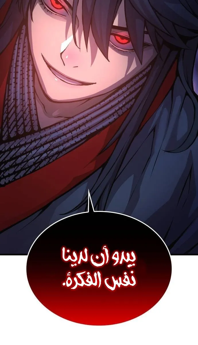 الصفحة 98 من 116