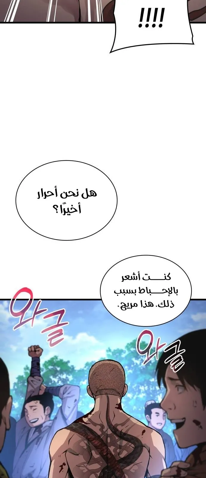الصفحة 33 من 116