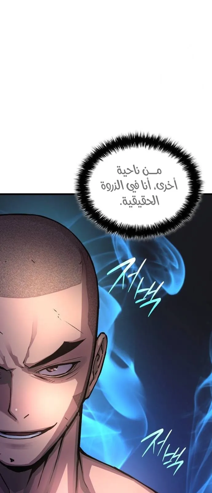 الصفحة 88 من 116