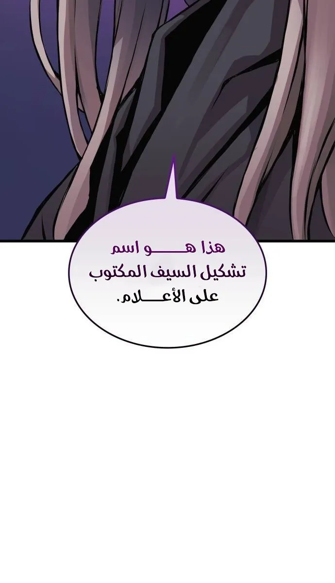 الصفحة 17 من 116