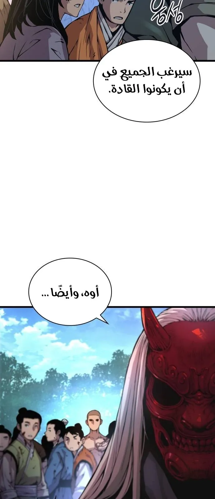 الصفحة 30 من 116