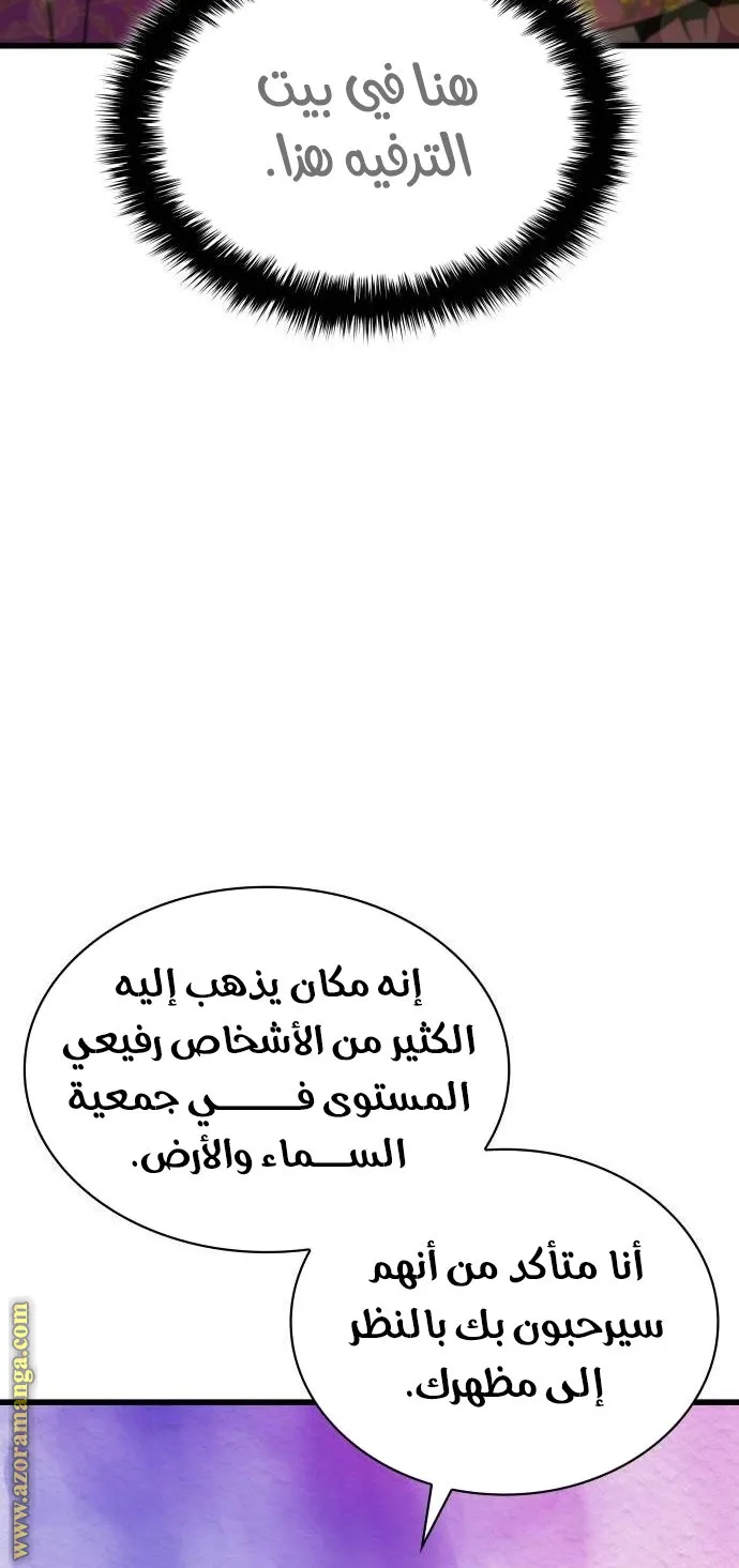 الصفحة 66 من 116