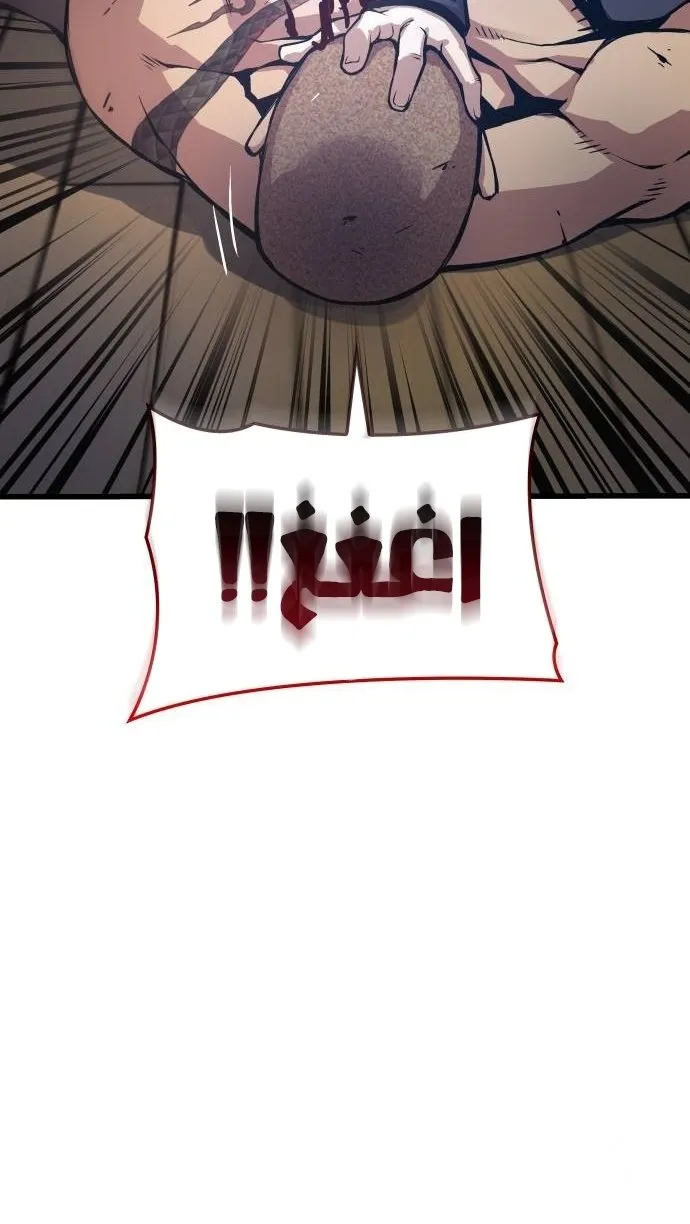 الصفحة 110 من 116