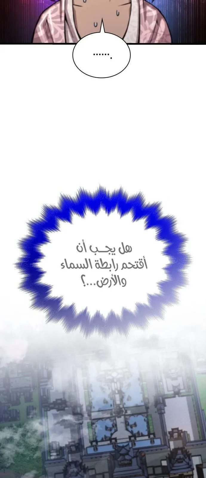 الصفحة 78 من 116