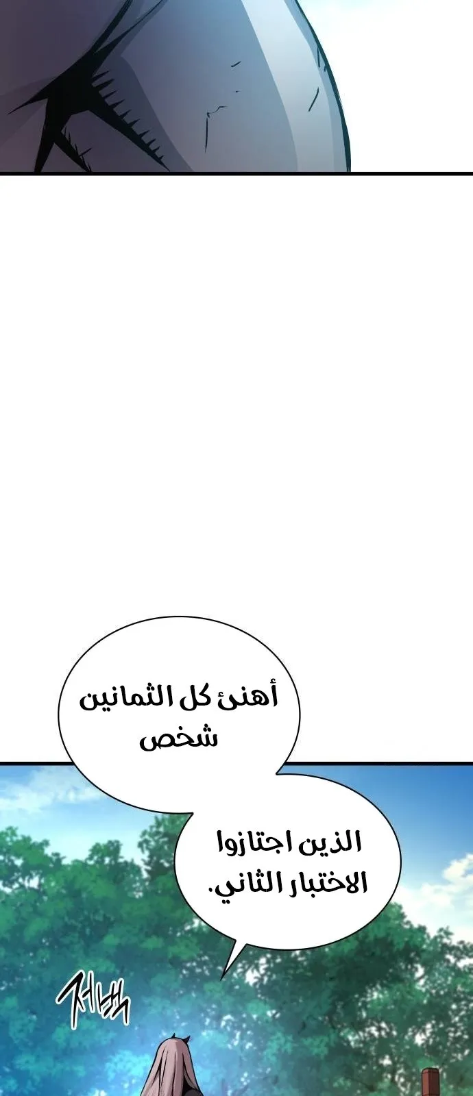 الصفحة 9 من 116
