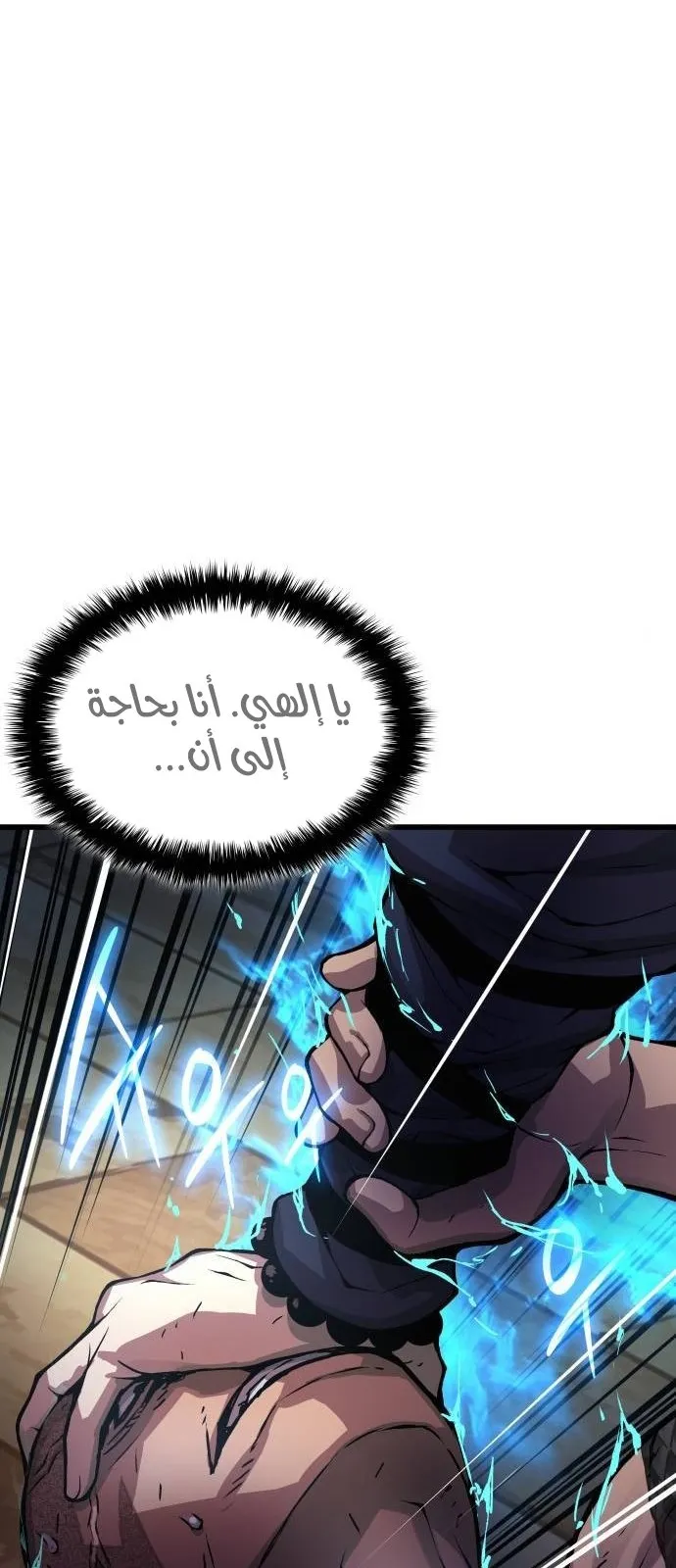 الصفحة 104 من 116
