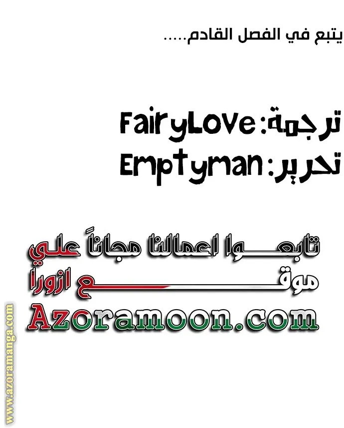 الصفحة 116 من 116
