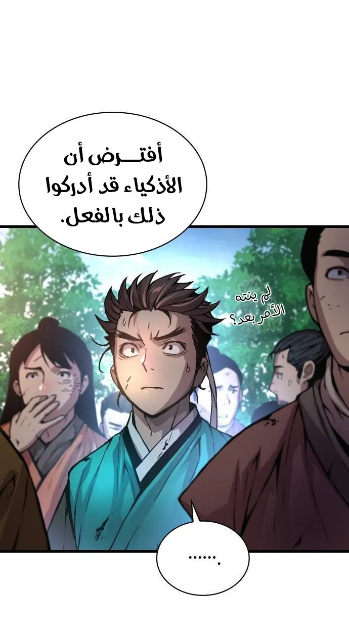 الصفحة 20 من 116