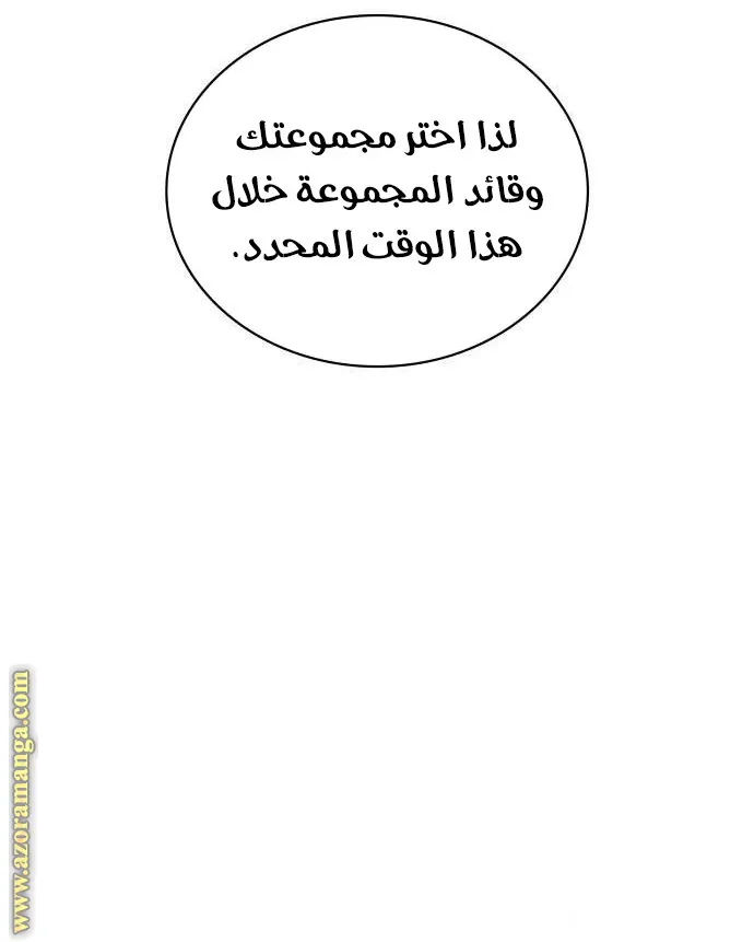 الصفحة 27 من 116