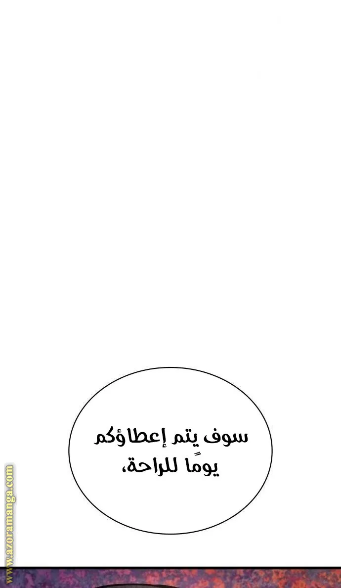 الصفحة 24 من 116