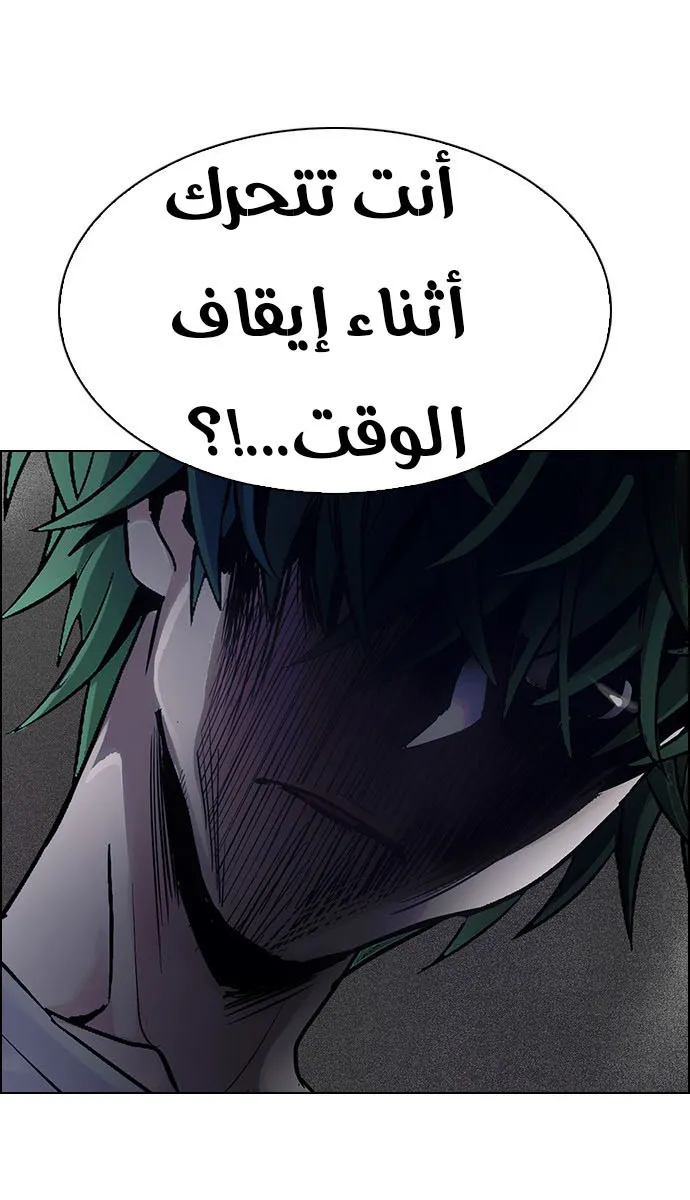 الصفحة 5 من 57