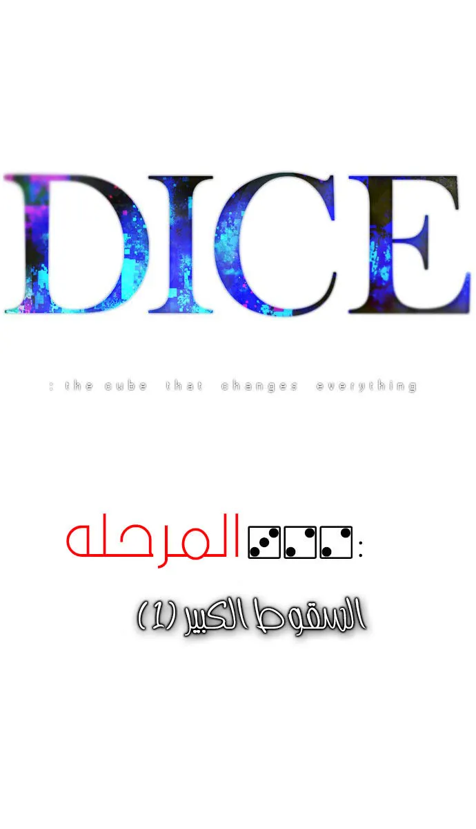 الصفحة 6 من 57