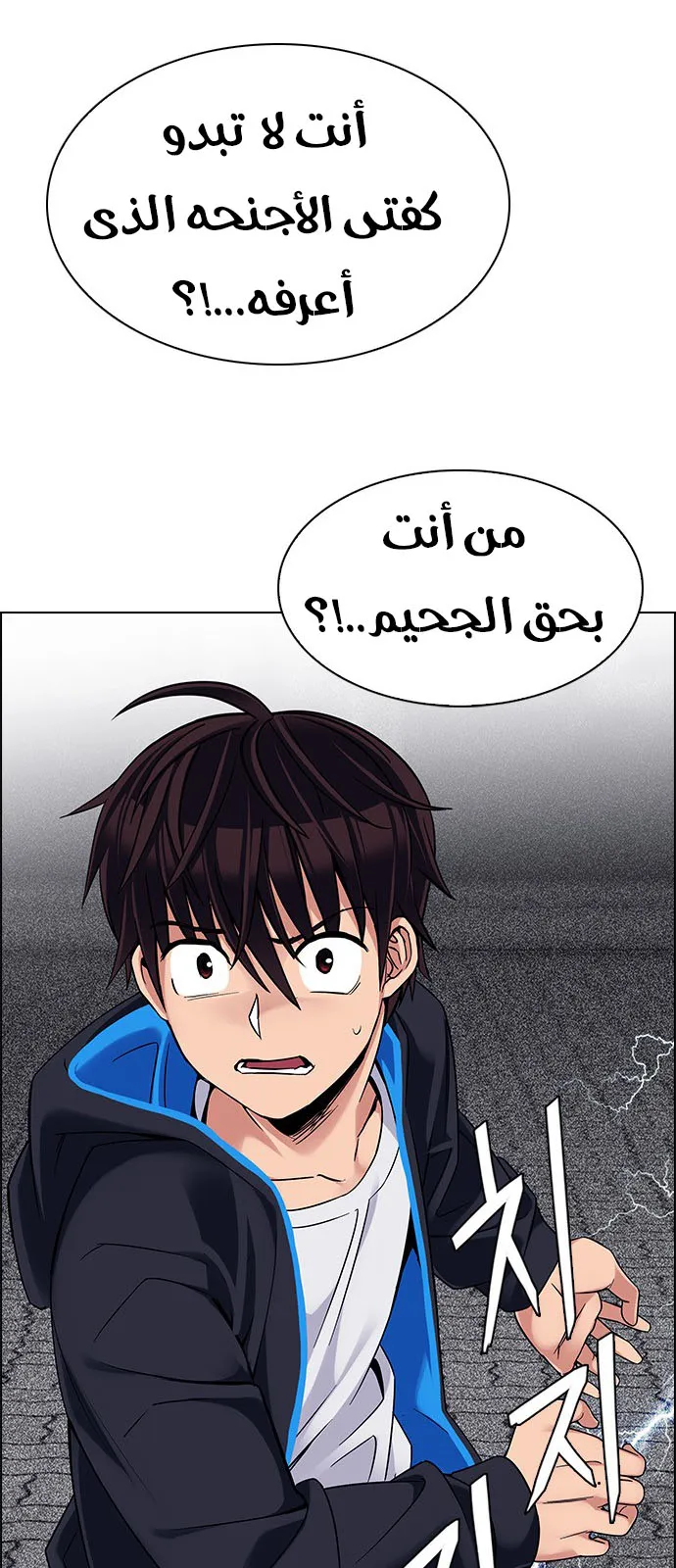 الصفحة 20 من 57