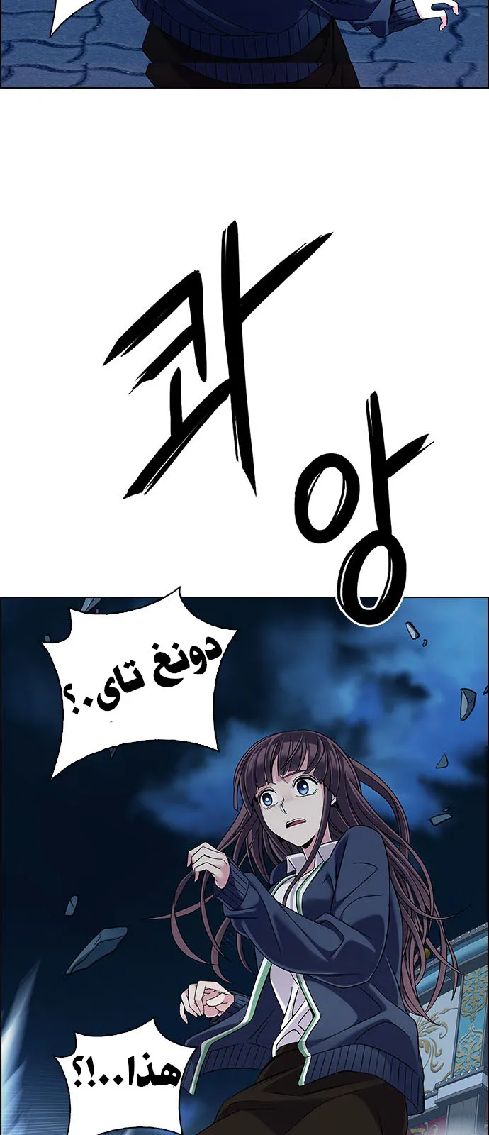 الصفحة 46 من 57