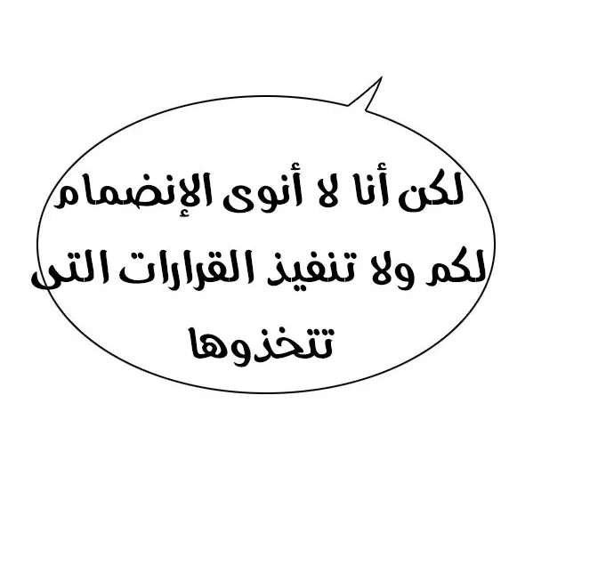 الصفحة 12 من 57