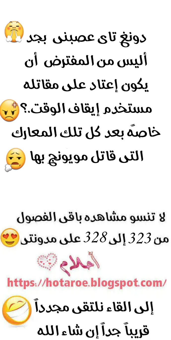 الصفحة 56 من 57