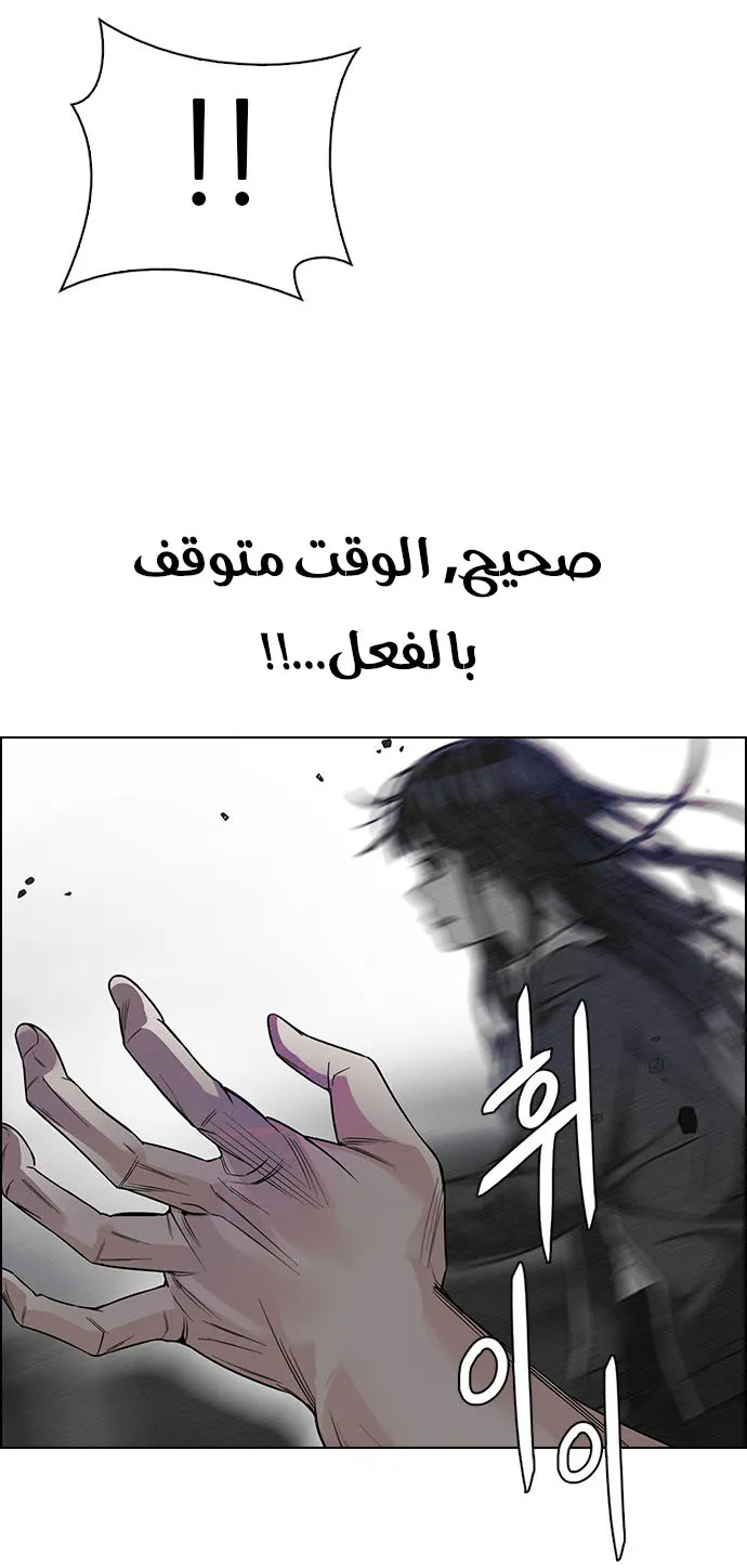 الصفحة 34 من 57
