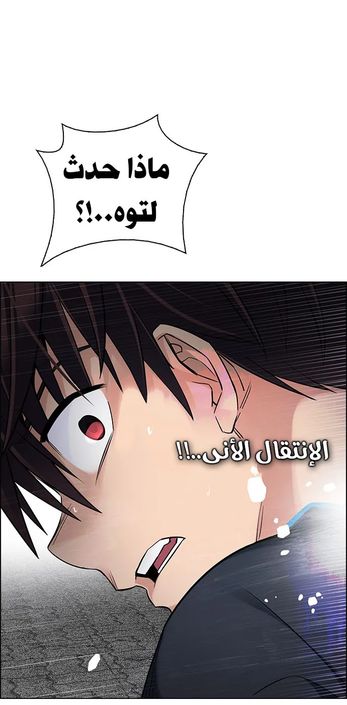 الصفحة 30 من 57