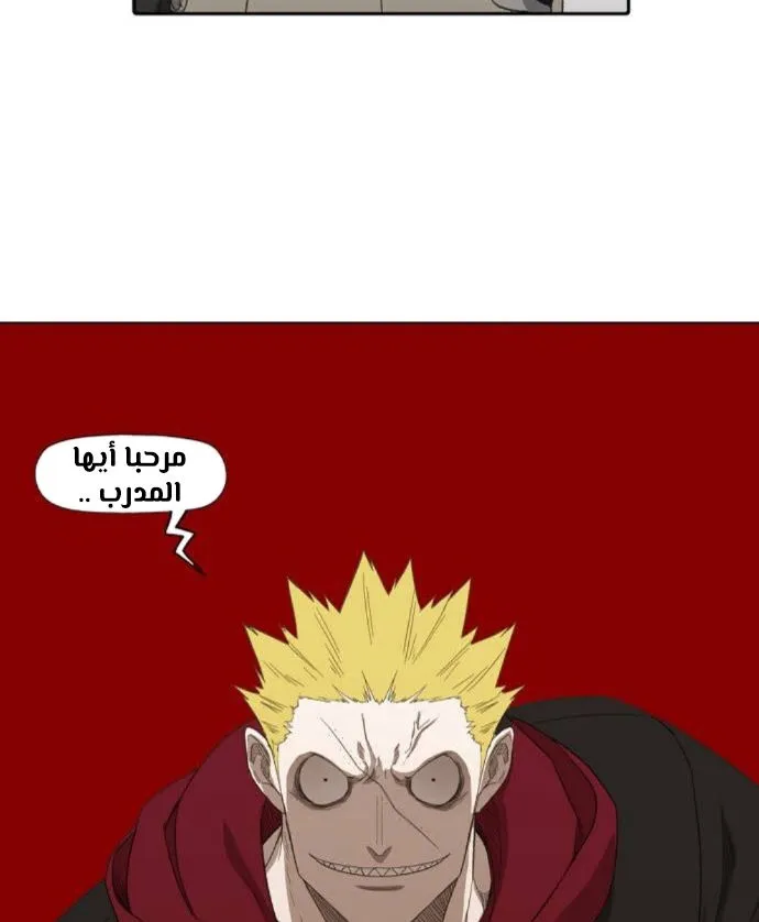 الصفحة 54 من 140