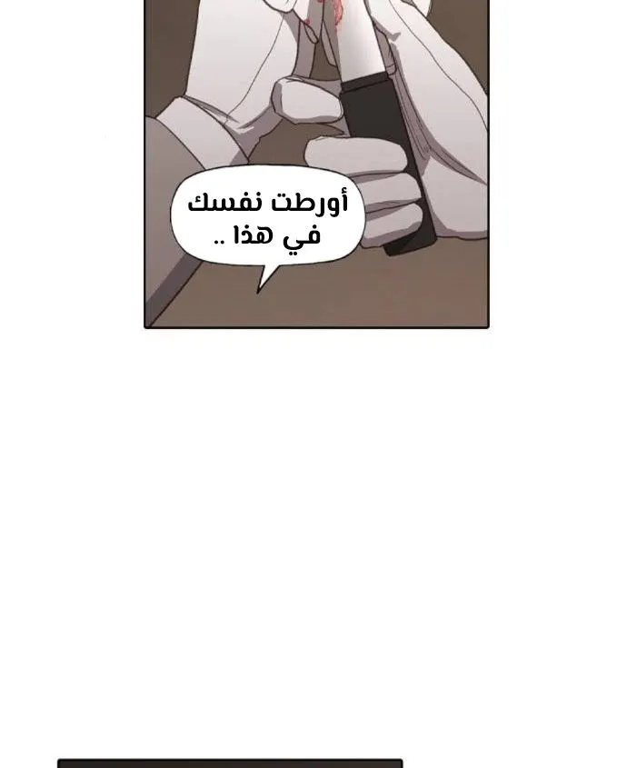 الصفحة 16 من 140