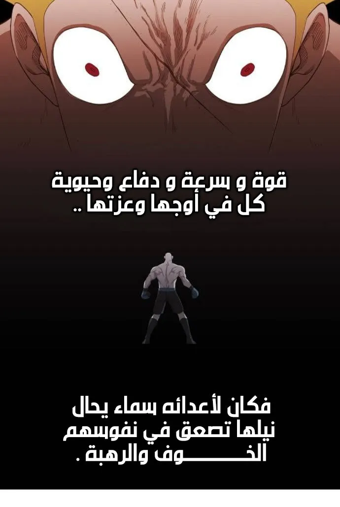 الصفحة 77 من 140