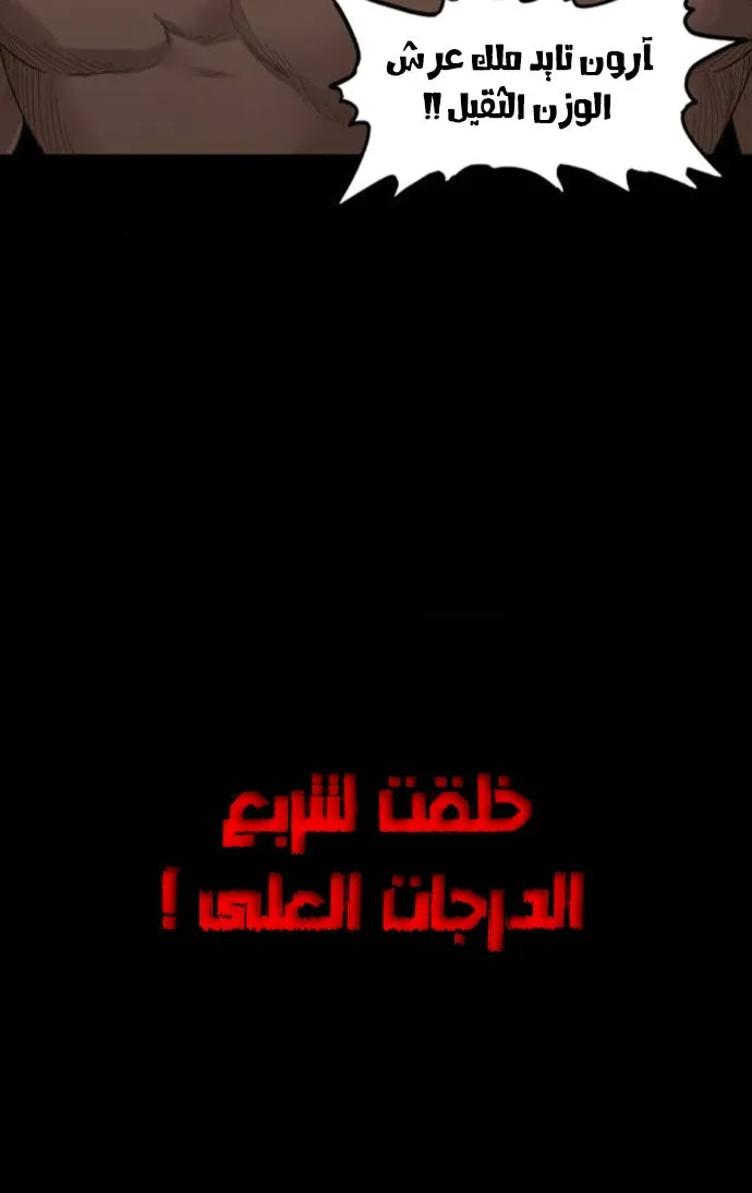 الصفحة 139 من 140