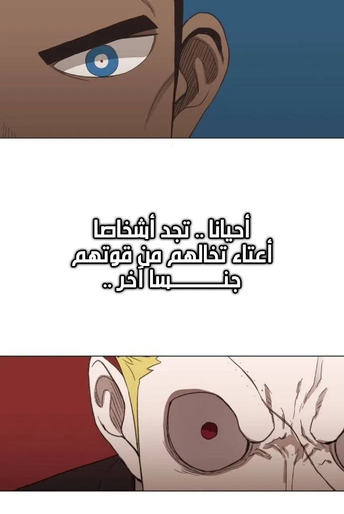 الصفحة 72 من 140
