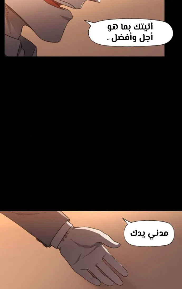 الصفحة 123 من 140
