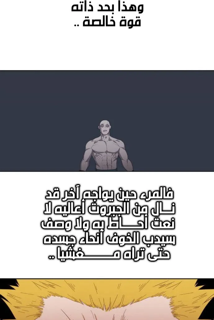 الصفحة 76 من 140