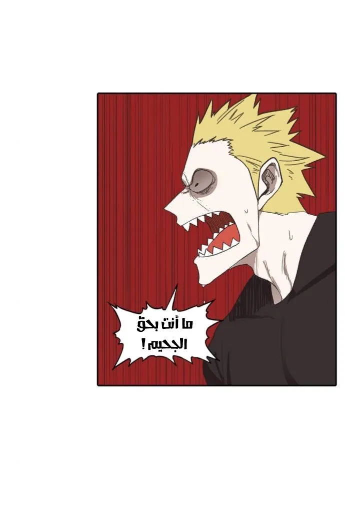 الصفحة 97 من 140